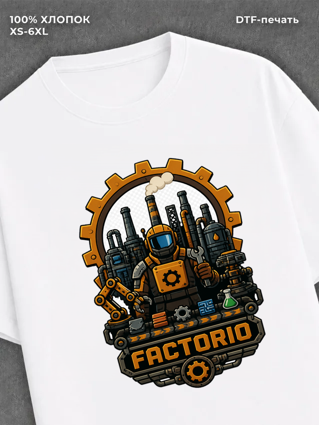Футболка Factorio