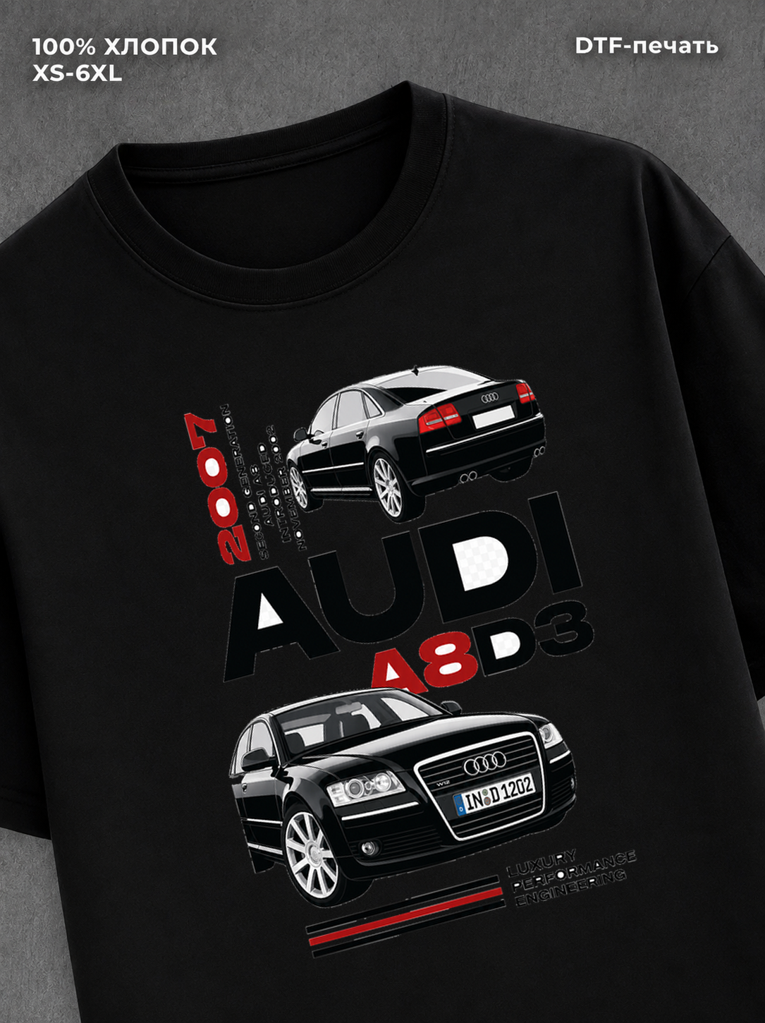 Футболка Audi A8