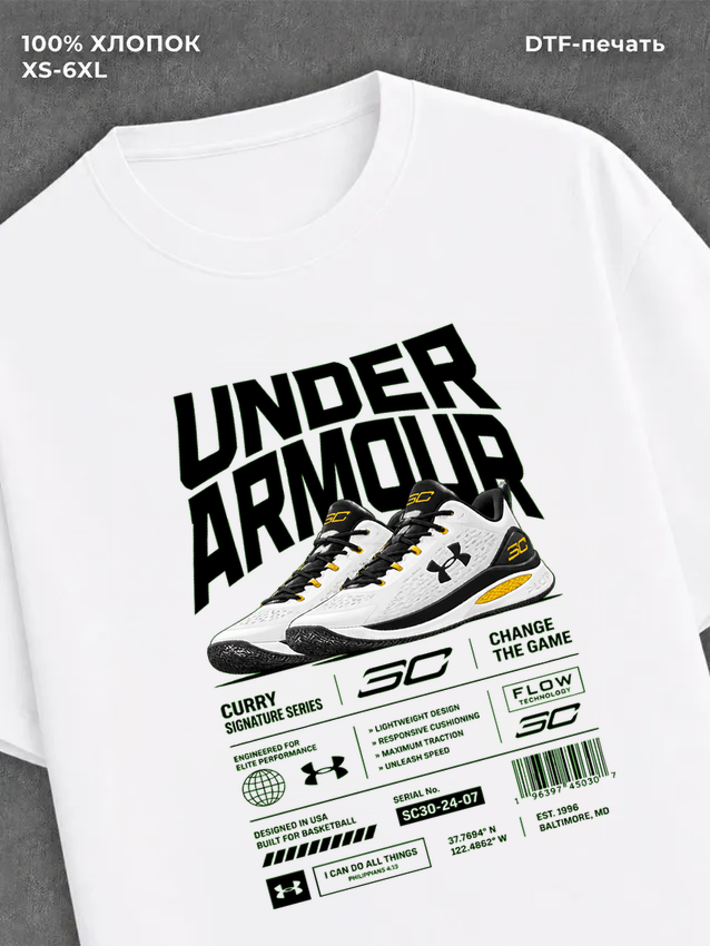 Футболка under armour
