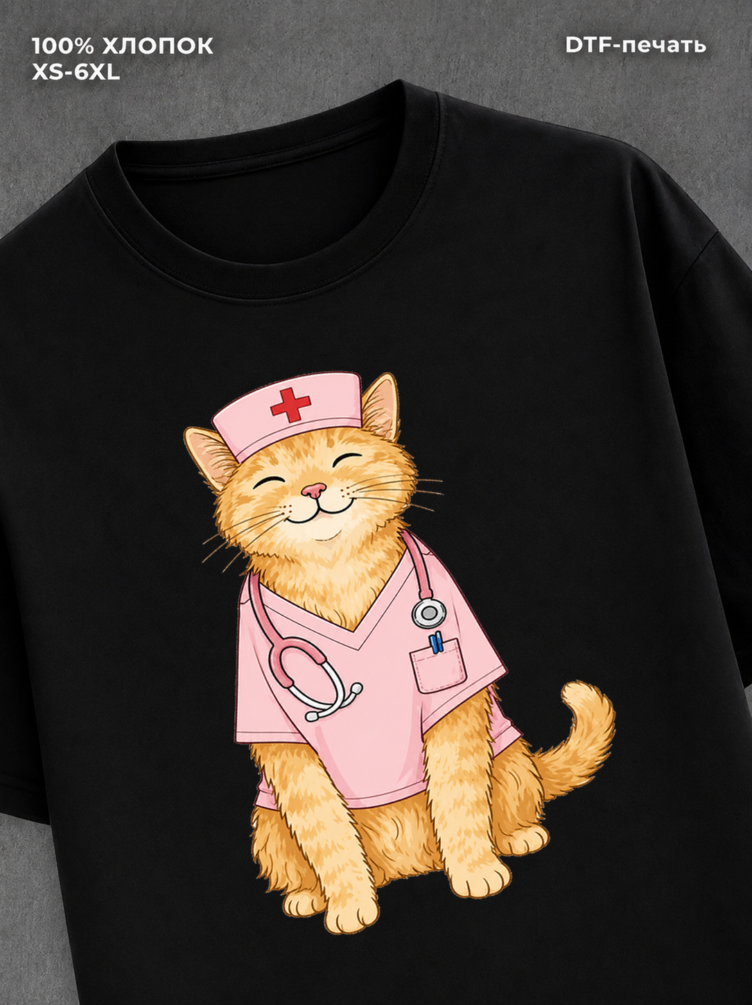 Футболка Котик враач