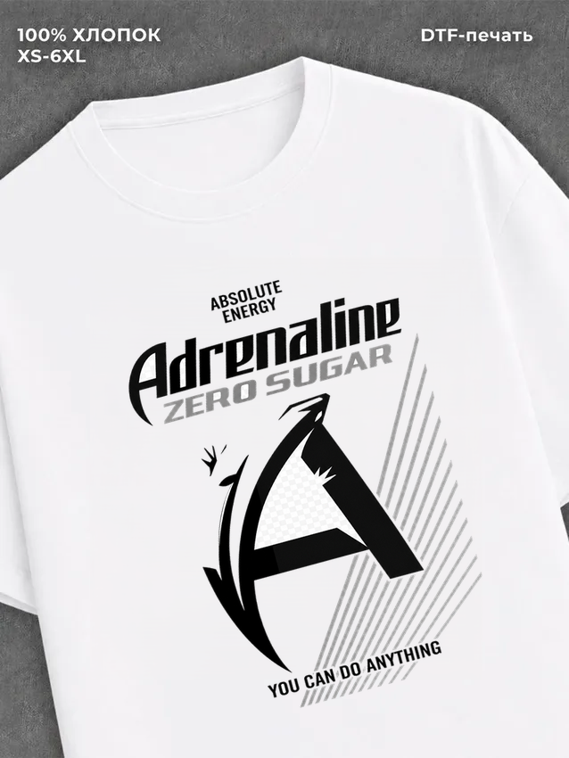 Футболка Adrenalin Rush