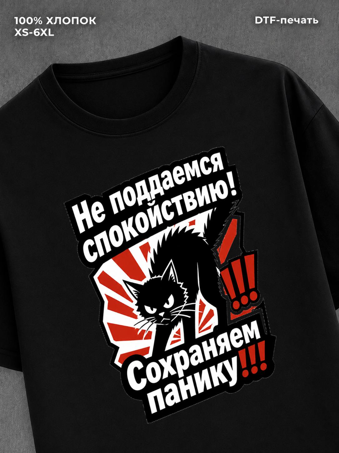 Футболка Футболка Громко сказано