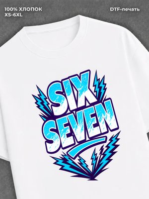 Футболка Six-Seven