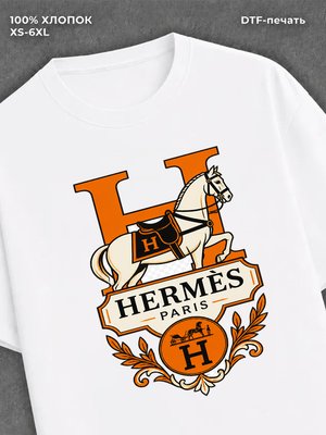 Футболка Hermes