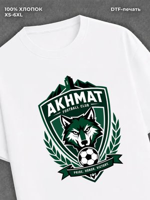 Футболка ФК Ахмат Грозный