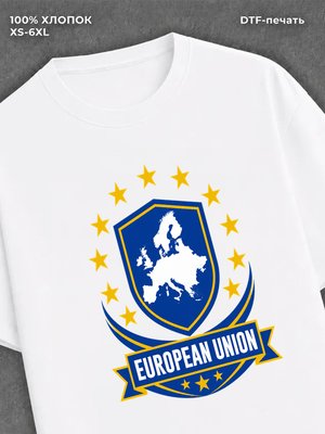 Футболка Евросоюз
