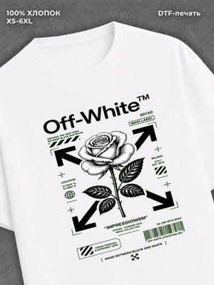 Футболка off white