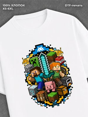 Футболка Minecraft