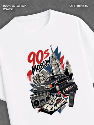 Футболка Москва 90-ые