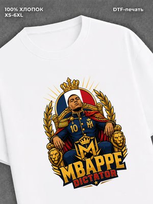 Футболка Мбаппе