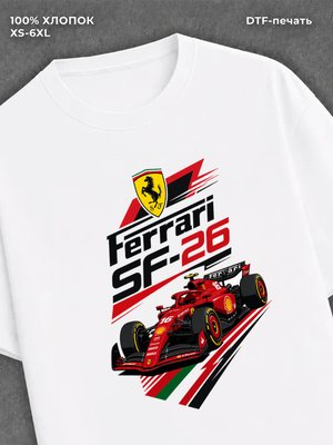 Футболка Ferrari SF-26