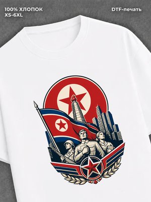 Футболка Северная Корея