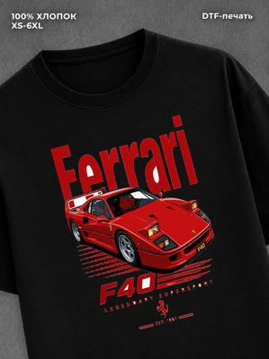 Футболка Ferrari F40
