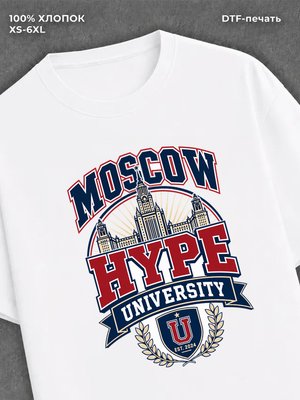 Футболка Moscow Hype University