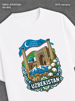 Футболка Узбекистан