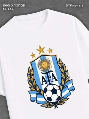 Футболка Сборная Аргентины