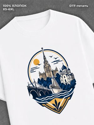 Футболка Воронеж