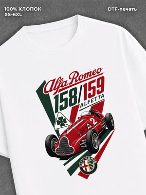 Футболка Alfa Romeo 158/159 Alfetta