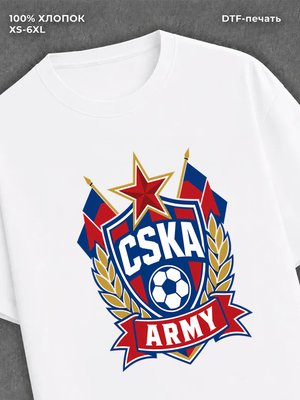 Футболка ЦСКА