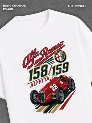 Футболка Alfa Romeo 158/159 Alfetta