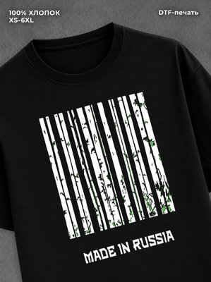 Футболка Y2K