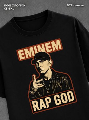 Футболка Eminem