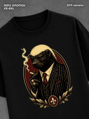 Футболка Медоед