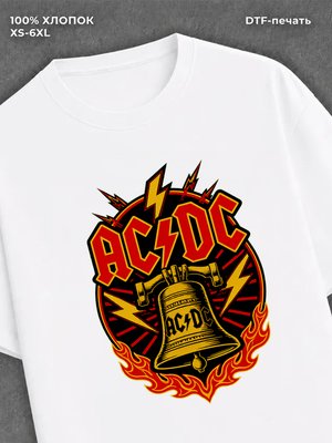 Футболка AC/DC