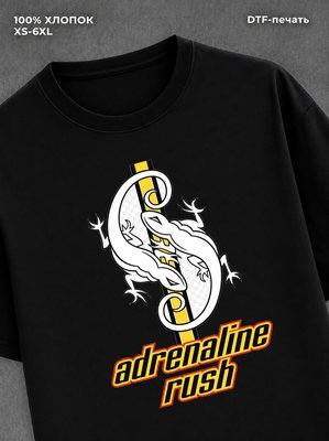 Футболка Adrenalin Rush
