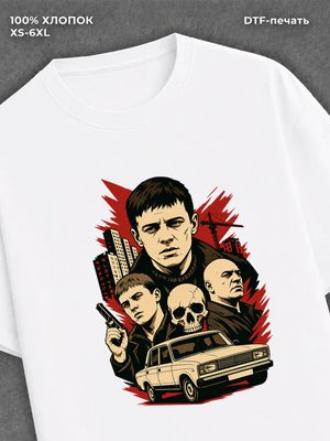 Футболка Жмурки