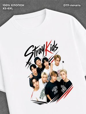 Футболка Stray kids k-pop