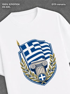 Футболка флаг греции