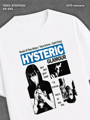 Футболка Hysterick Glamour