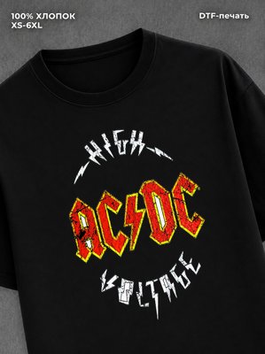Футболка AC DC