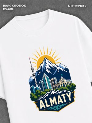 Футболка Алматы
