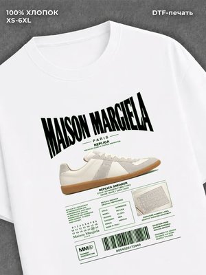 Футболка Maison margiela