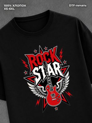 Футболка rock star