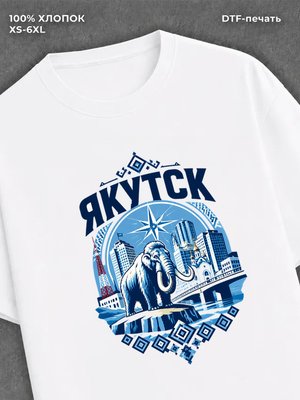 Футболка Якутск