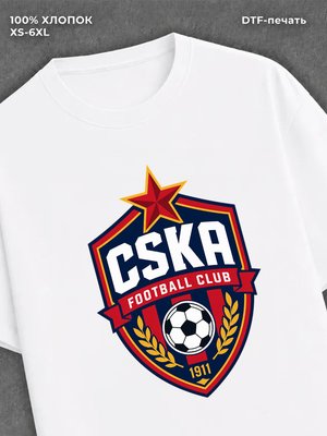 Футболка ЦСКА