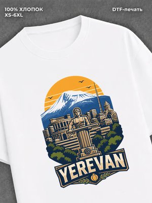 Футболка Ереван