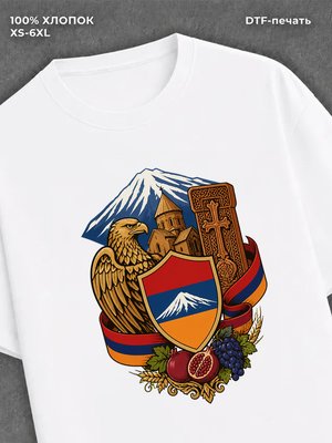Футболка Армения