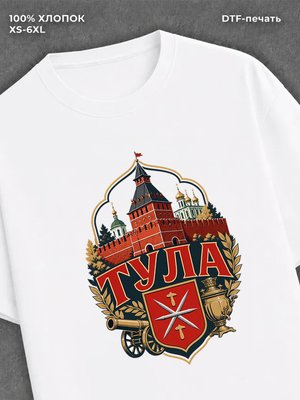 Футболка Тула