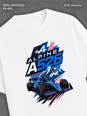Футболка Alpine A526