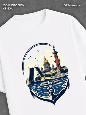 Футболка Река Нева