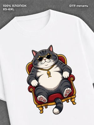 Футболка Большой толстый кот