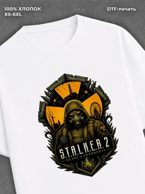Футболка Stalker 2