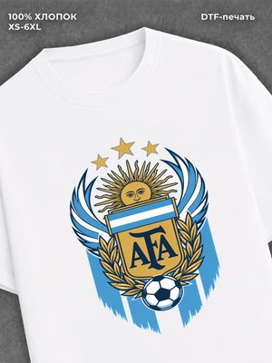 Футболка Сборная Аргентины