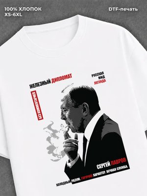 Футболка Лавров