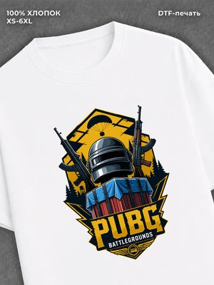 Футболка Pubg