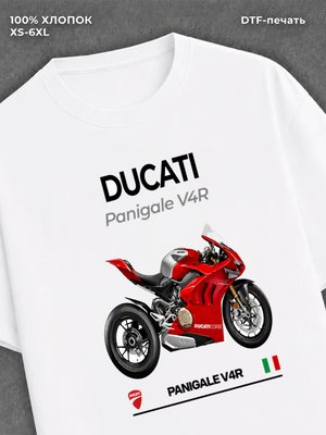 Футболка Ducati Panigale V4 R